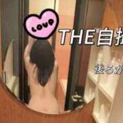 ヒメ日記 2026/04/25 14:51 投稿 いろは La vista （ラビスタ）