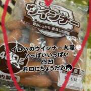 ヒメ日記 2026/05/02 17:02 投稿 いろは La vista （ラビスタ）