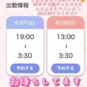 いろは 今日°変タイがくぅーるーぅ🫡 La vista （ラビスタ）