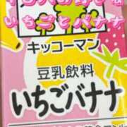 いろは ん…今日だけ秘密のサービスがあるかも🫣 La vista （ラビスタ）