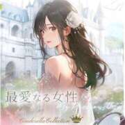 ヒメ日記 2026/02/19 15:36 投稿 ★最愛なる女性★ Cinderella Collection(シンデレラコレクション)