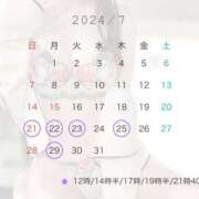 ヒメ日記 2024/07/14 18:45 投稿 広瀬 いちか ライオンズクラブ