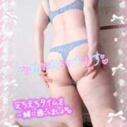 ヒメ日記 2025/02/15 20:00 投稿 えま モアグループ神栖人妻花壇