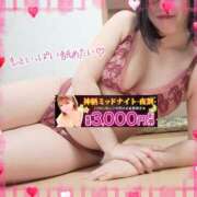 ヒメ日記 2025/02/17 22:02 投稿 えま モアグループ神栖人妻花壇