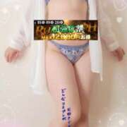 ヒメ日記 2025/02/18 21:01 投稿 えま モアグループ神栖人妻花壇