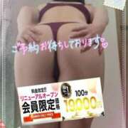 ヒメ日記 2025/05/22 17:01 投稿 えま モアグループ神栖人妻花壇