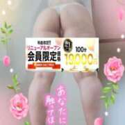 ヒメ日記 2025/05/23 17:01 投稿 えま モアグループ神栖人妻花壇