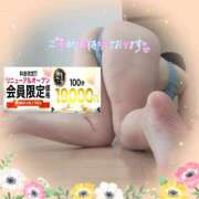 ヒメ日記 2025/05/26 17:01 投稿 えま モアグループ神栖人妻花壇