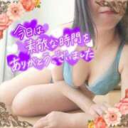 ヒメ日記 2025/05/29 00:19 投稿 えま モアグループ神栖人妻花壇