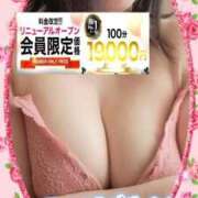 ヒメ日記 2025/05/29 09:15 投稿 えま モアグループ神栖人妻花壇