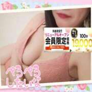 ヒメ日記 2025/05/29 18:01 投稿 えま モアグループ神栖人妻花壇