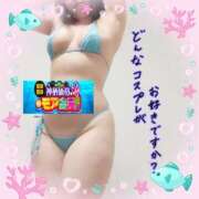 ヒメ日記 2025/08/04 22:06 投稿 えま モアグループ神栖人妻花壇