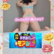 ヒメ日記 2025/08/05 13:04 投稿 えま モアグループ神栖人妻花壇