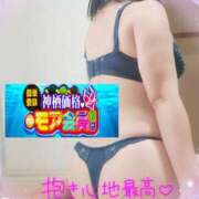 ヒメ日記 2025/09/04 17:04 投稿 えま モアグループ神栖人妻花壇