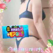 ヒメ日記 2025/09/12 17:04 投稿 えま モアグループ神栖人妻花壇