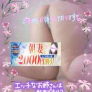 ヒメ日記 2025/09/16 02:17 投稿 えま モアグループ神栖人妻花壇