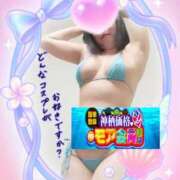 ヒメ日記 2025/09/17 16:05 投稿 えま モアグループ神栖人妻花壇