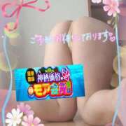 ヒメ日記 2025/09/21 17:07 投稿 えま モアグループ神栖人妻花壇