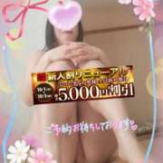 ヒメ日記 2025/10/02 01:14 投稿 えま モアグループ神栖人妻花壇