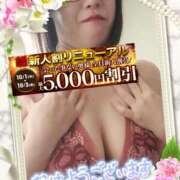 ヒメ日記 2025/10/03 08:38 投稿 えま モアグループ神栖人妻花壇