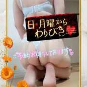 ヒメ日記 2026/01/16 17:12 投稿 えま モアグループ神栖人妻花壇