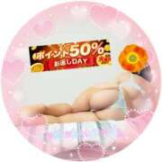 ヒメ日記 2026/01/19 20:03 投稿 えま モアグループ神栖人妻花壇