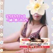 ヒメ日記 2026/06/11 21:19 投稿 えま モアグループ神栖人妻花壇