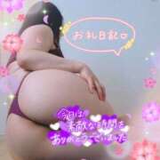ヒメ日記 2026/06/11 21:37 投稿 えま モアグループ神栖人妻花壇