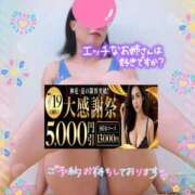 ヒメ日記 2026/07/19 00:33 投稿 えま モアグループ神栖人妻花壇
