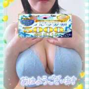 ヒメ日記 2026/07/20 09:17 投稿 えま モアグループ神栖人妻花壇