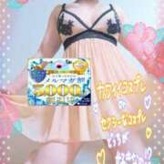 ヒメ日記 2026/07/20 15:08 投稿 えま モアグループ神栖人妻花壇