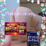 ヒメ日記 2026/08/23 18:13 投稿 えま モアグループ神栖人妻花壇