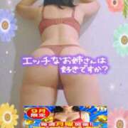 ヒメ日記 2026/09/28 21:06 投稿 えま モアグループ神栖人妻花壇