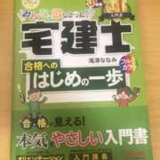 ヒメ日記 2024/04/25 13:05 投稿 わかば ちゃんこ大阪伊丹空港豊中店