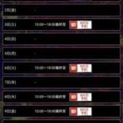 ヒメ日記 2025/04/27 17:34 投稿 やよい フィエスタ