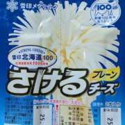 ヒメ日記 2025/04/29 18:04 投稿 やよい フィエスタ
