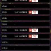 ヒメ日記 2025/06/01 16:23 投稿 やよい フィエスタ