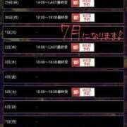 ヒメ日記 2025/06/27 20:34 投稿 やよい フィエスタ