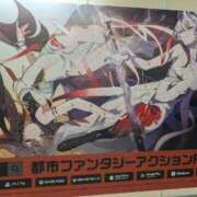 ヒメ日記 2025/12/31 21:18 投稿 やよい フィエスタ