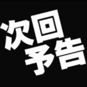 ヒメ日記 2024/05/07 18:04 投稿 あみ 熟女の風俗最終章 八王子店