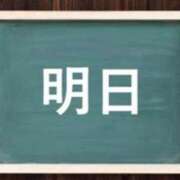 ヒメ日記 2024/05/12 11:14 投稿 あみ 熟女の風俗最終章 八王子店