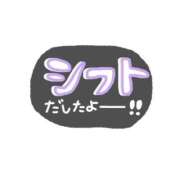 ヒメ日記 2024/11/02 17:57 投稿 あみ 熟女の風俗最終章 立川店