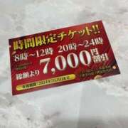 ヒメ日記 2024/07/02 09:07 投稿 きいる ハピネス東京 吉原店