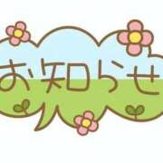 ヒメ日記 2026/06/15 22:41 投稿 ゆあの 池袋サンキュー