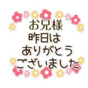 ヒメ日記 2025/01/16 10:26 投稿 あずさ ちゃんこ幕張店