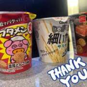 ヒメ日記 2025/06/17 23:06 投稿 まどか One More 奥様　西川口店