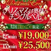 ヒメ日記 2025/12/23 21:37 投稿 まどか One More 奥様　西川口店