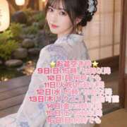 音色 🌻 アカデミー