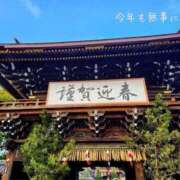 ヒメ日記 2025/01/06 08:41 投稿 雪平 紗良 東京貴楼館