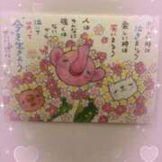 ヒメ日記 2025/05/23 06:36 投稿 もえ 完熟ばなな神戸・三宮店